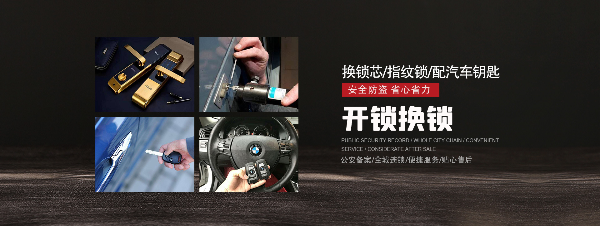 河源连平县banner01